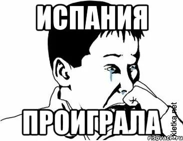 Не буди мемы