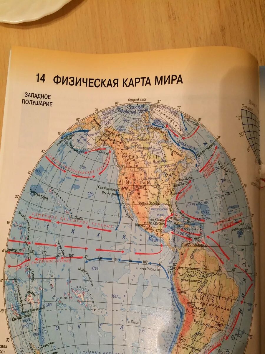 Широта и долгота на карте. Атлас с широтами.