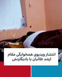 دا د طالبانو کابل برېښنا ریاست برحاله ریس دی . 