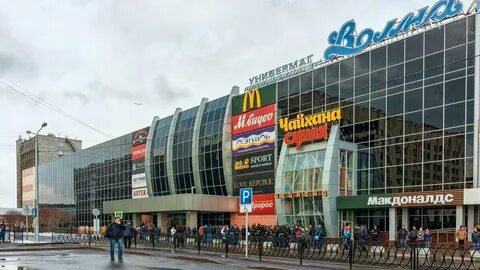 Торговый центр мурманск