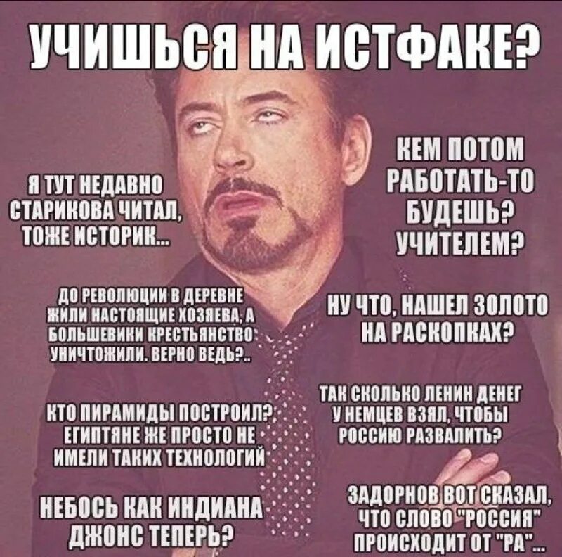 есть и тут недавно. есть и тут недавно. я тута мем. есть тут кто картинки. Qr-коды против экстремизма мвд россии.