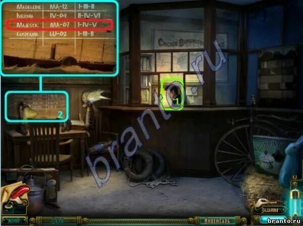 Невидимка из игр. Невидимость в играх. Человек невидимка игра. Игра квест про человека невидимку. Игра про невидимых монстров.