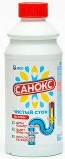 Сток 500