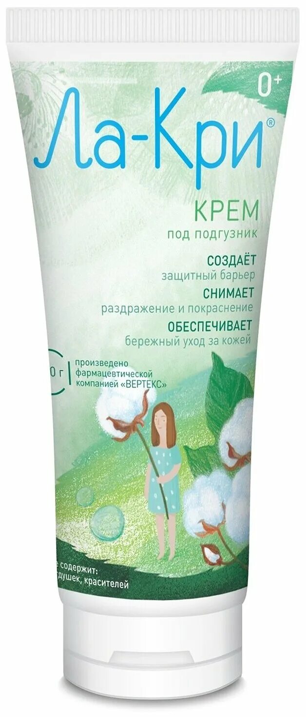 ла крем детский. ла кри крем вертекс. ла-кри крем-гель атодерм туба 50мл. ла крем детский. ла крем детский.