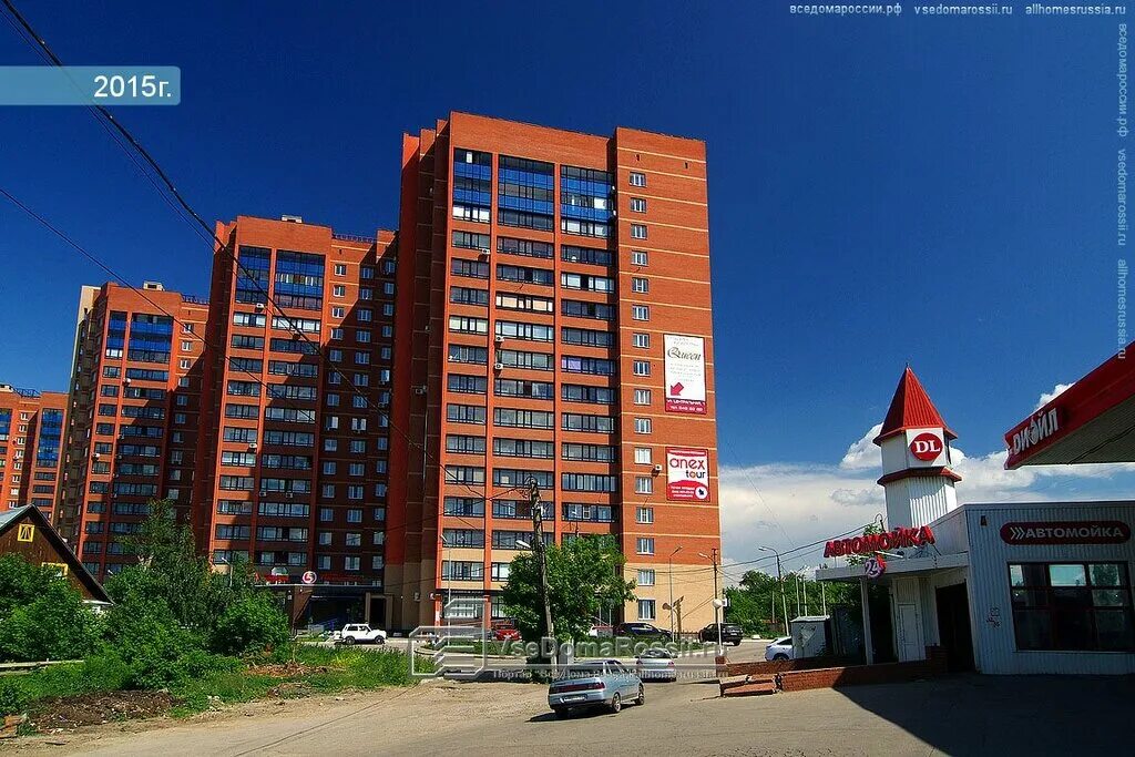 Самара, центральная ул. Лобня улица центральная 1. Кафе меридиан пенза. Центральная д. Центральная улица 1в.