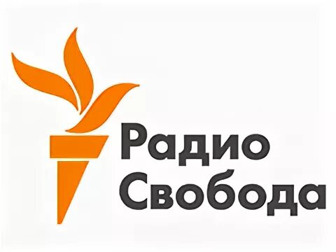 Радио Свобода. Радио св. Радио Свобода лого. Радио свободная Европа/радио Свобода.