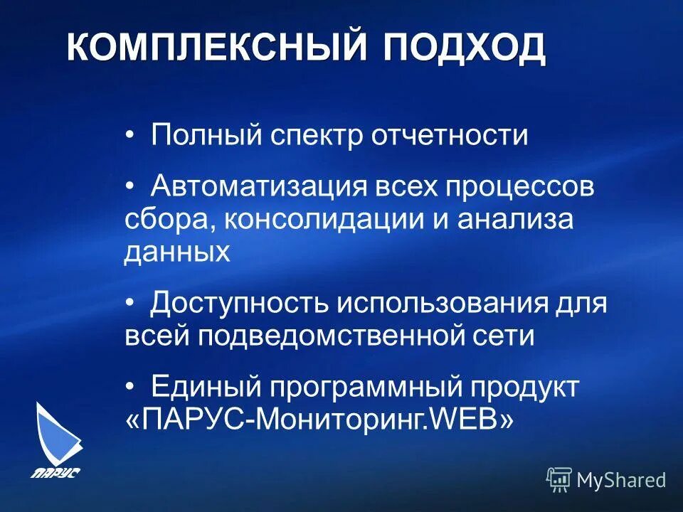 комплексный информационный анализ