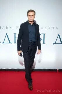 Последний премьер