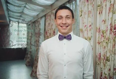Ведущий федоров