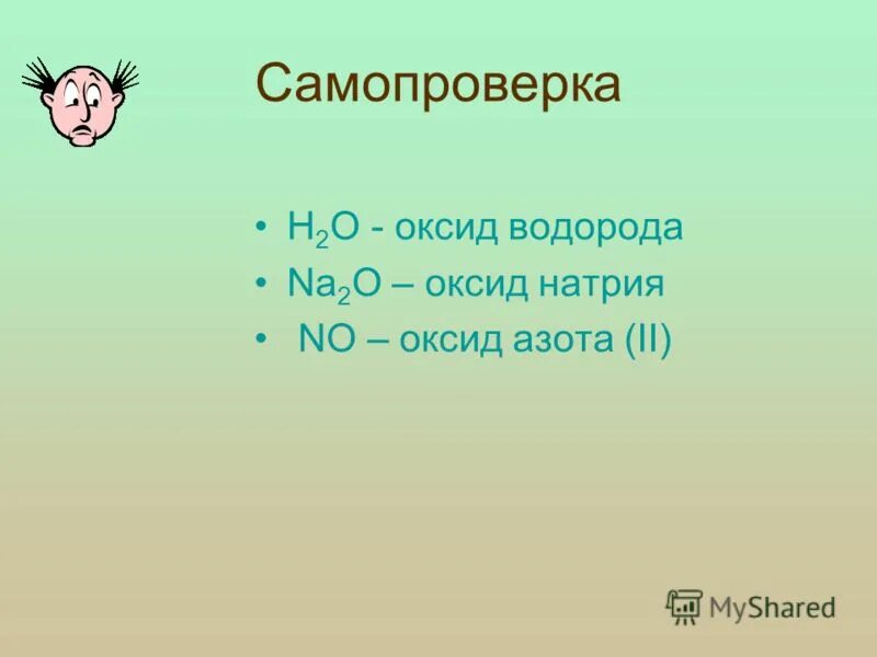 Cucl2 hno3 реакция. Cucl2 название вещества. Cucl2 hno3. Cucl2 строение. Mr(cucl2).