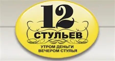 Фирма 12