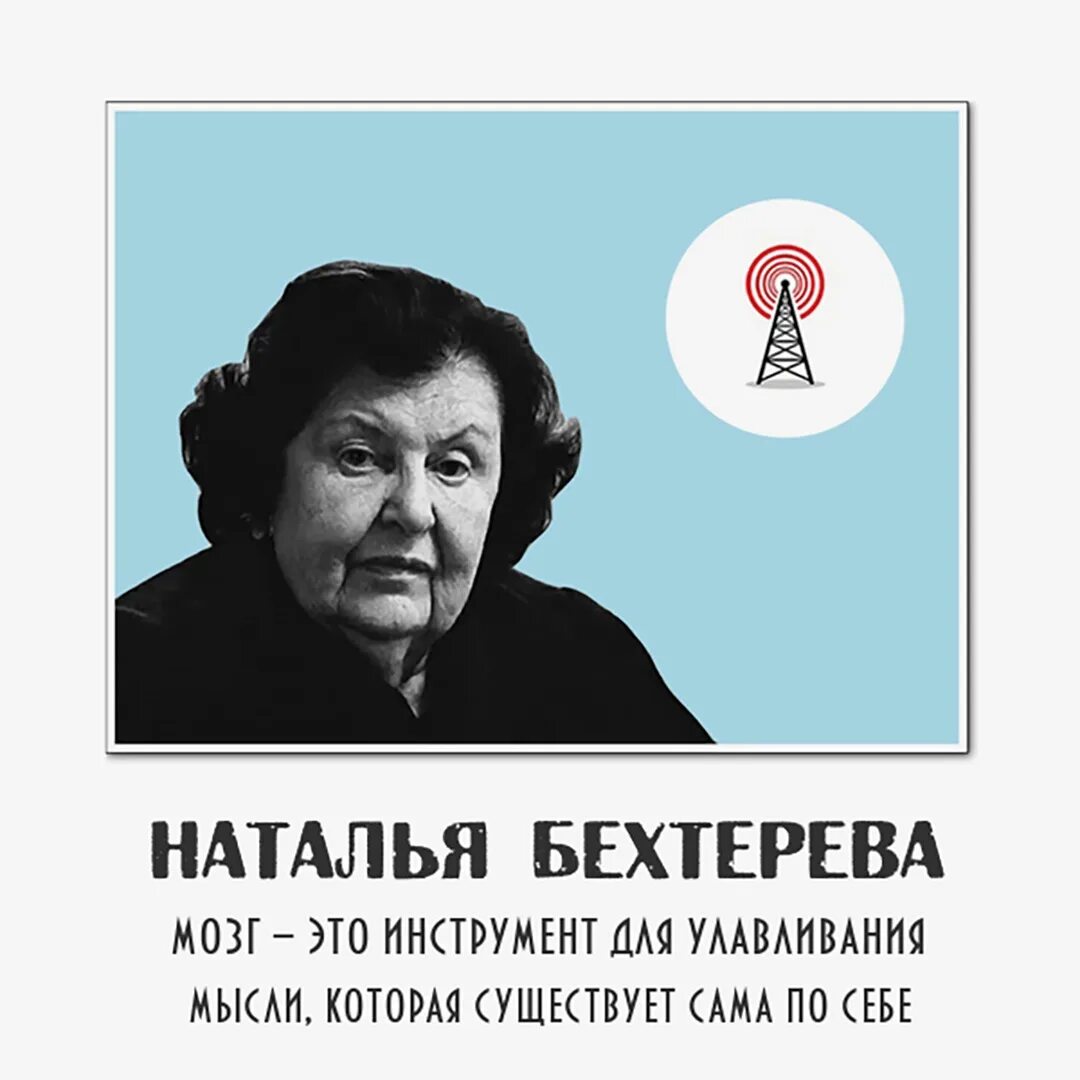 Бехтерева институт мозга спб. Институт мозга человека ран фгбун. Институт мозга человека ран фгбун. Институт мозга человека ран. Институт мозга человека ран санкт-петербург.