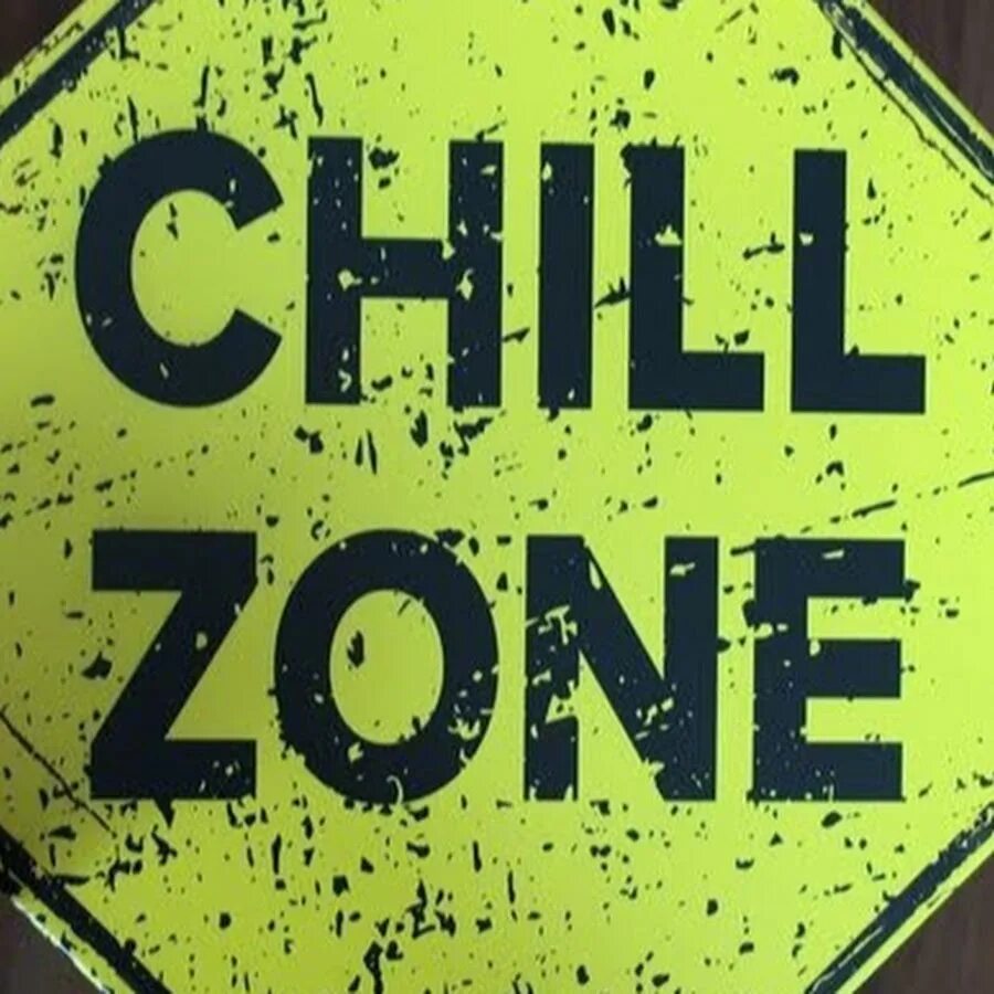 Чилл зона. Ава Chill Zone. Чилл зона надпись. Chill Zone вывеска. Знак чил