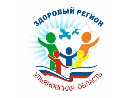 Символы дня здоровья