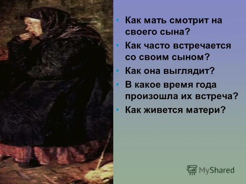 сочинение свидание маковского. сочинение описание свидание маковского. маковского. картина свидание маковского сочинение 7 класс. в е маковский свидание описание картины.