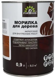 Морилка