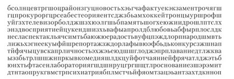 Тест мюнстерберга на внимание