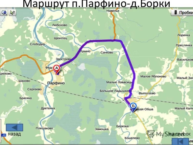 старая русса окуловка