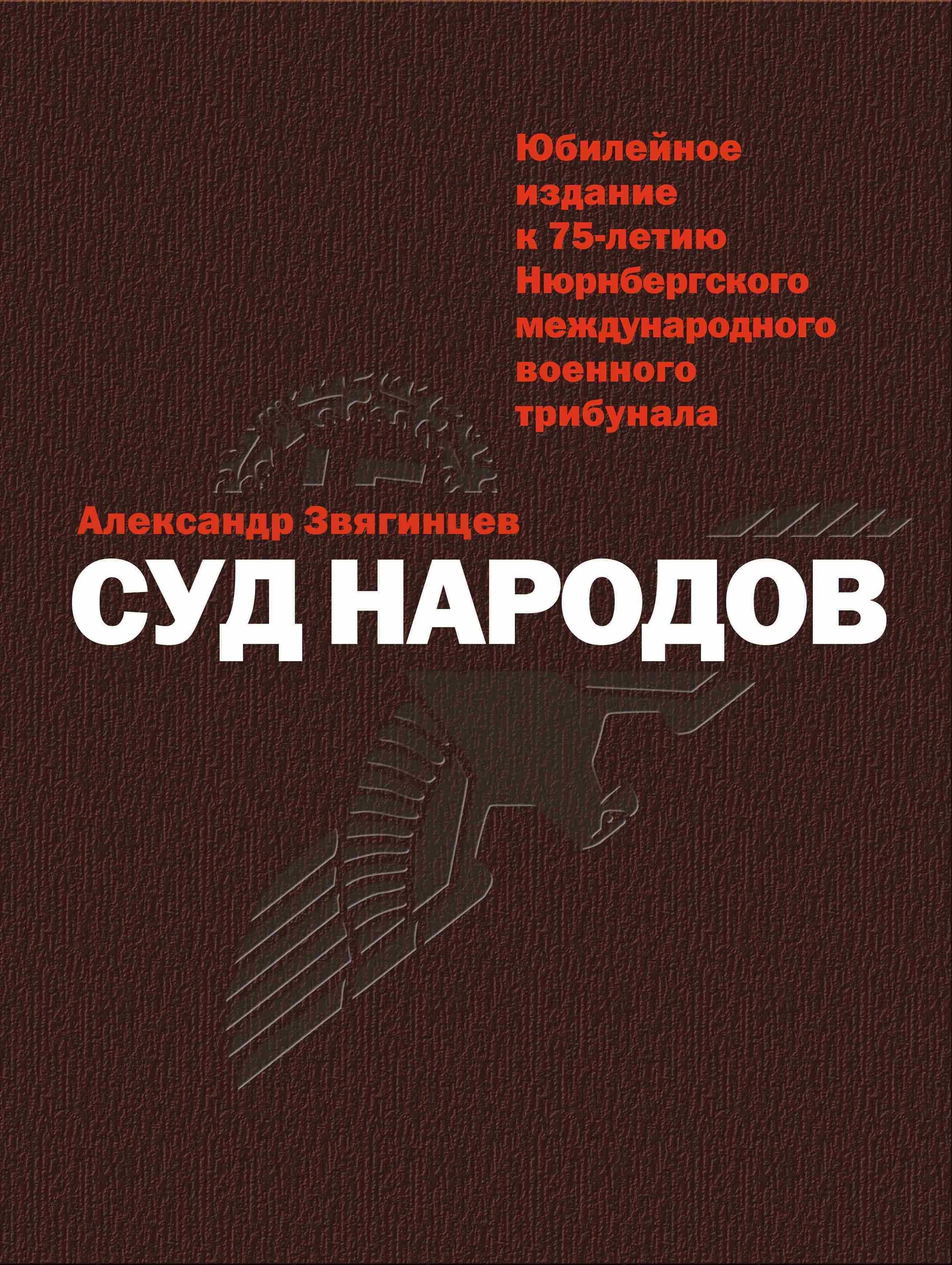Итак идите научите все народы крестя. Все народу отзывы. Все народу отзывы. "русский мир". Все народу отзывы.