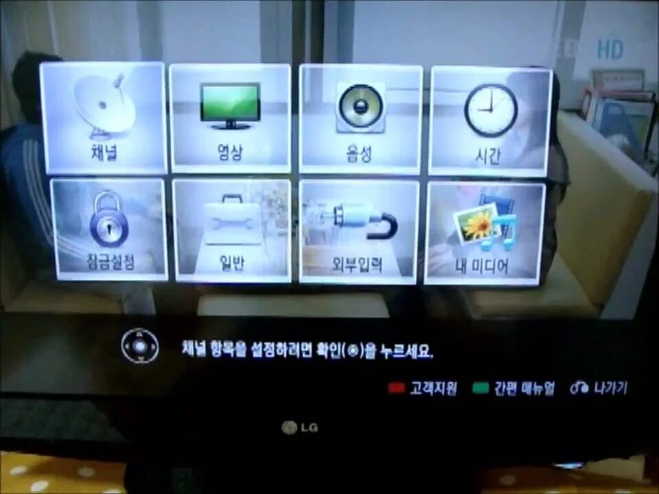 Media play samsung. Mkv телевизор. Телевизор мелодия. Lg usb телевизор музыка. Воспроизведение на телевизоре с флешки.