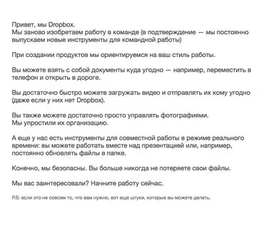 Подтвержденные команды