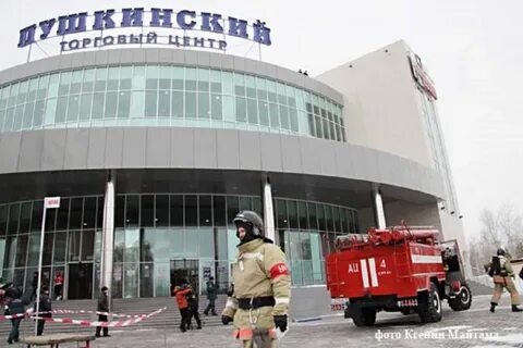 Пушкинский курган