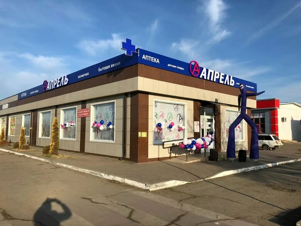 Ozon, пункт выдачи, Первомайская ул., 165, Новокубанск - Яндекс Карты