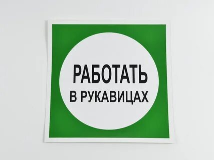 9 сентября работаем
