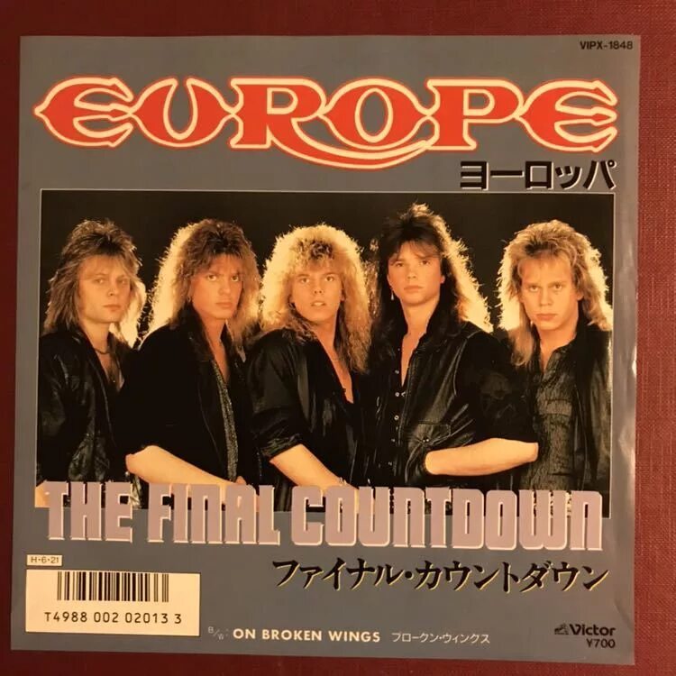 Europa final. Europe Final Countdown 1986 LP. Europe обложка. Европа Final Countdown. Europe the Final Countdown обложка.