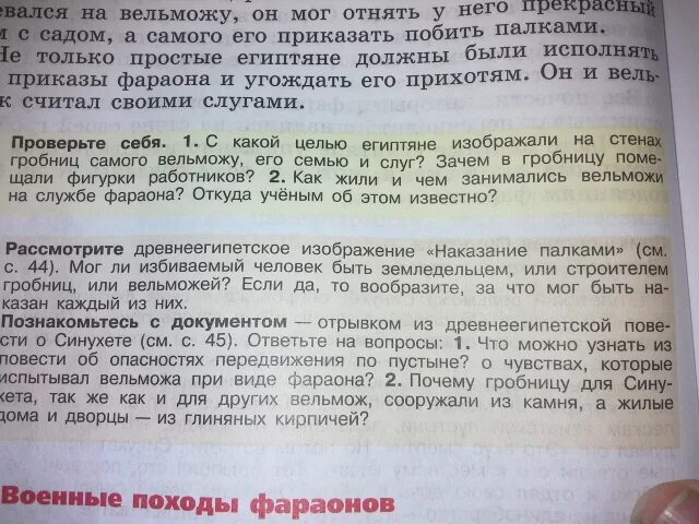 Земледелец получает 800 г бурого риса 22