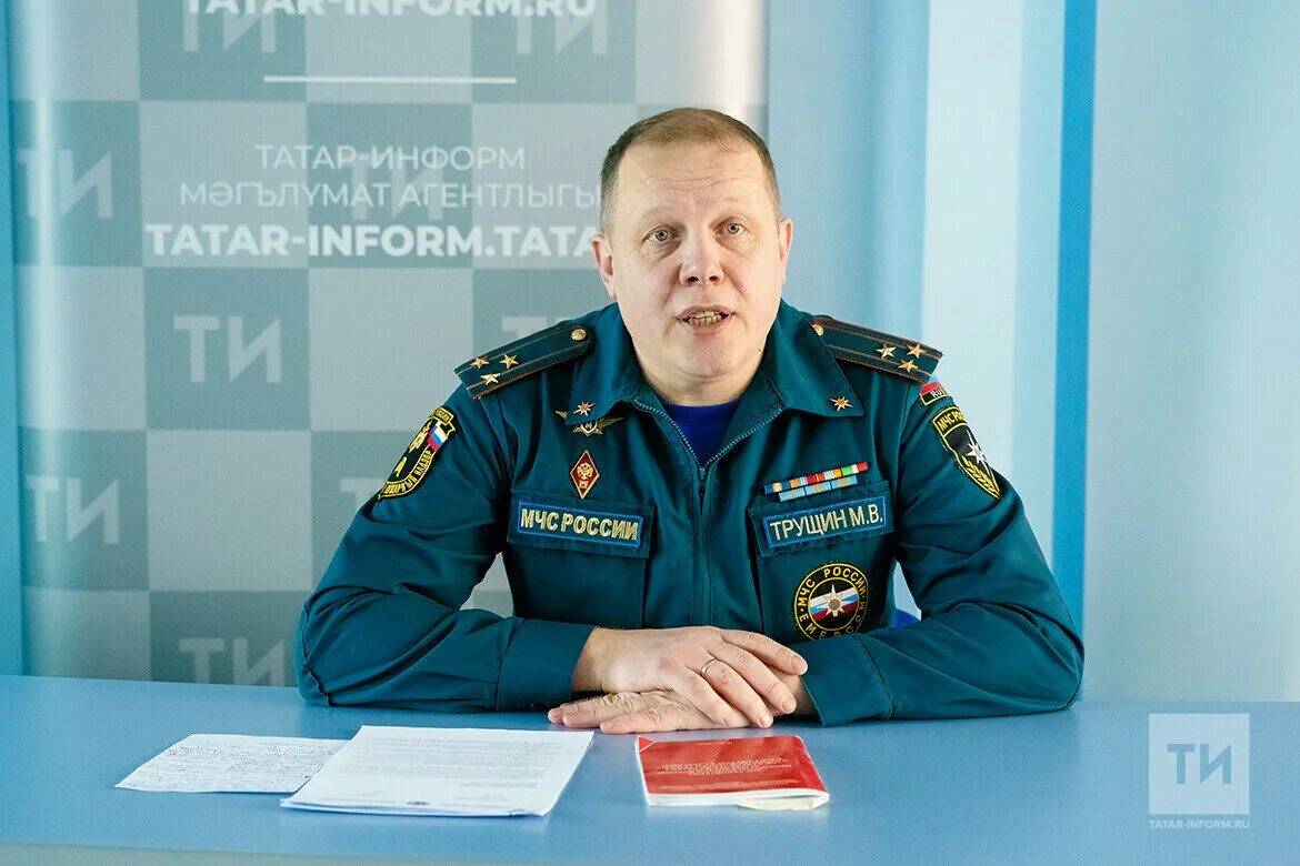 Управление мчс по рт. Мчс татарстана. мчс казань. мчс рт трущин.