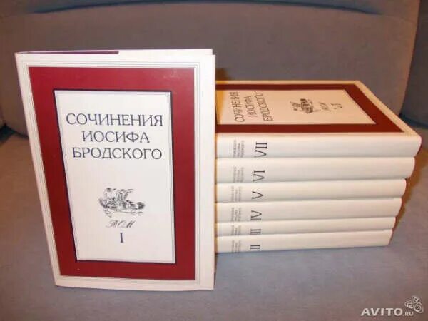 Сочинения иосифа бродского в 7 томах. Сочинения иосифа бродского. Бродский 7 томов. Бродский малое собрание сочинений. Бродский 7 томов.