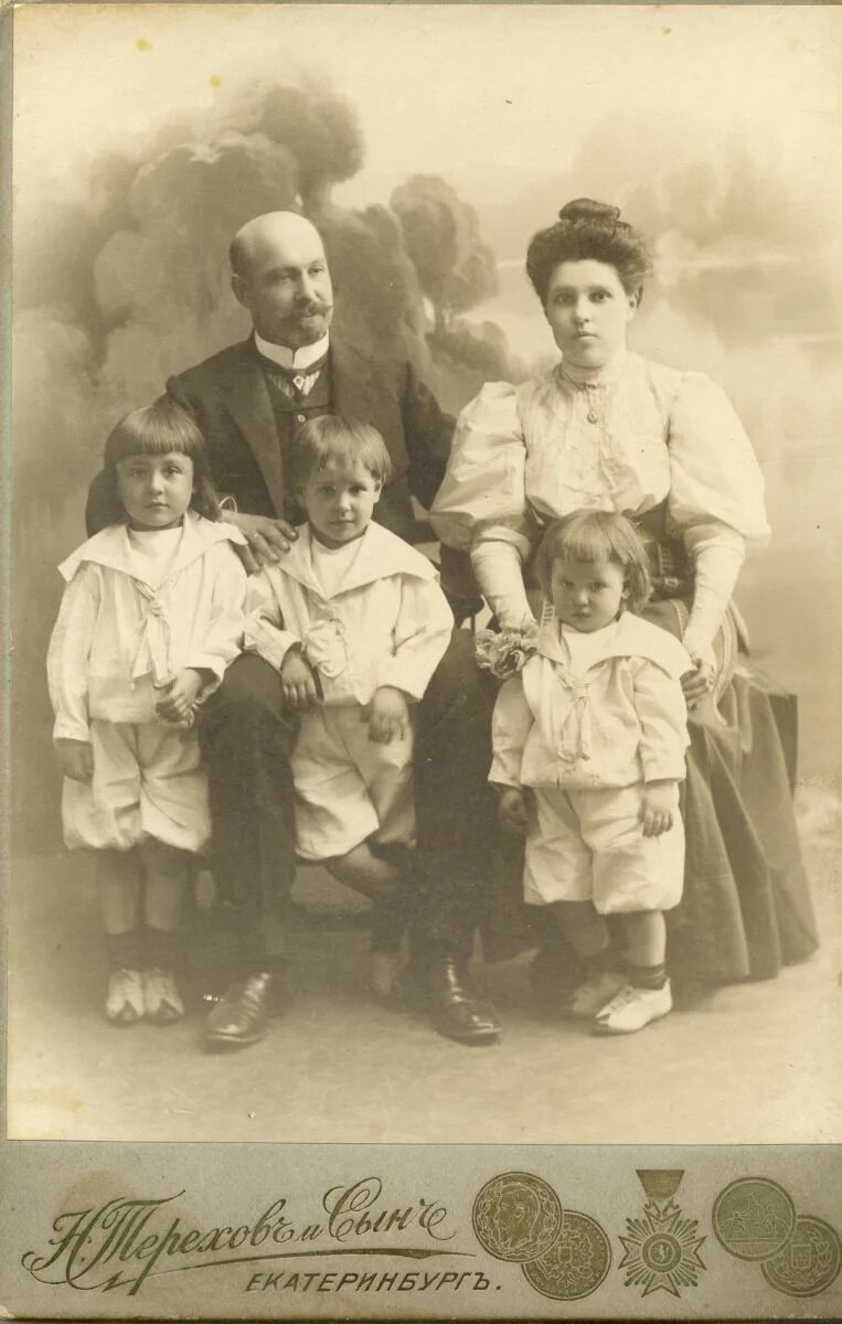 Сапрыкин александр викторович самарагаз фото. София орлова дворянская семья 1890. И. Казакова римма федоровна. Ян френкель дочь нина.