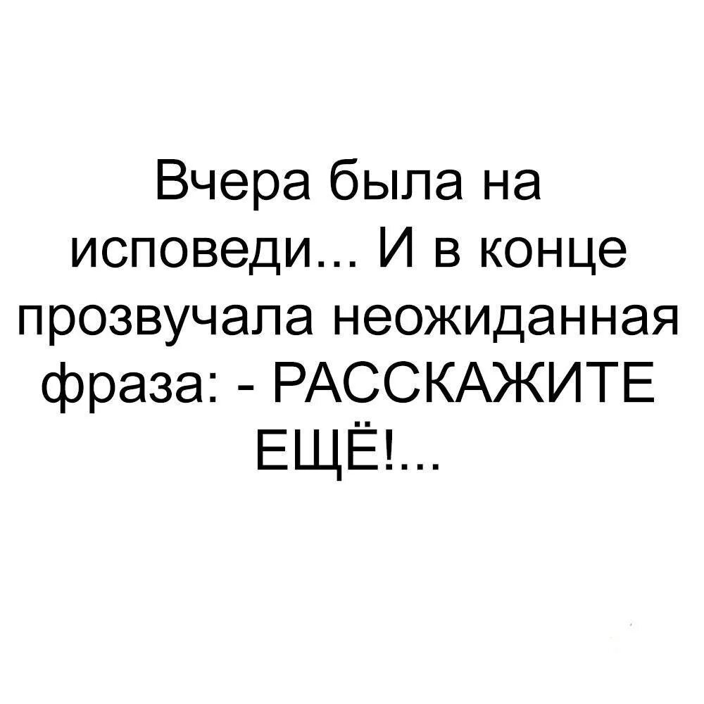 Неожиданные цитаты