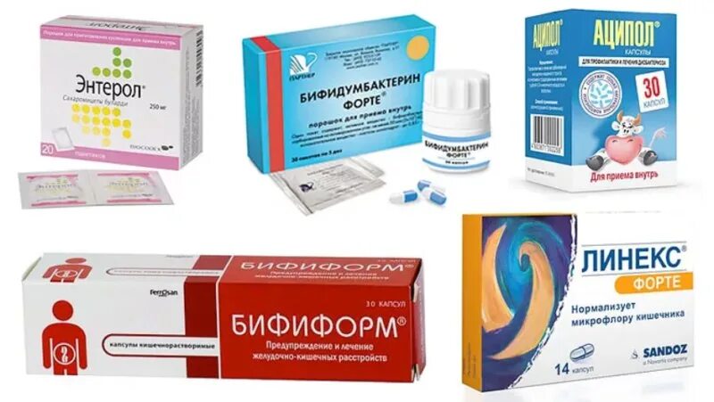 Препарат восстановить микрофлору кишечника после антибиотиков. Таблетки для восстановления микрофлоры кишечника после антибиотиков. американские таблетки для микрофлоры кишечника. для кишечника пробиотики восстановления микрофлоры. аципол линекс бифиформ.
