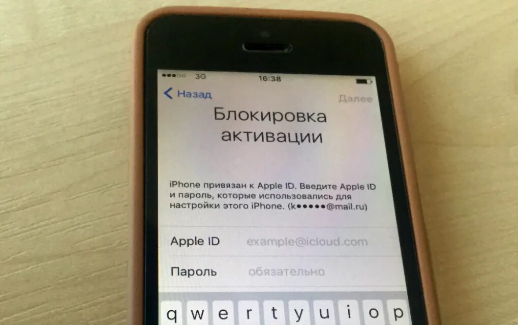 Блокировка активации iphone 12. Блокировка активации iphone 7. Iphone 5s блокировка активации. Блокировка активации iphone 5.