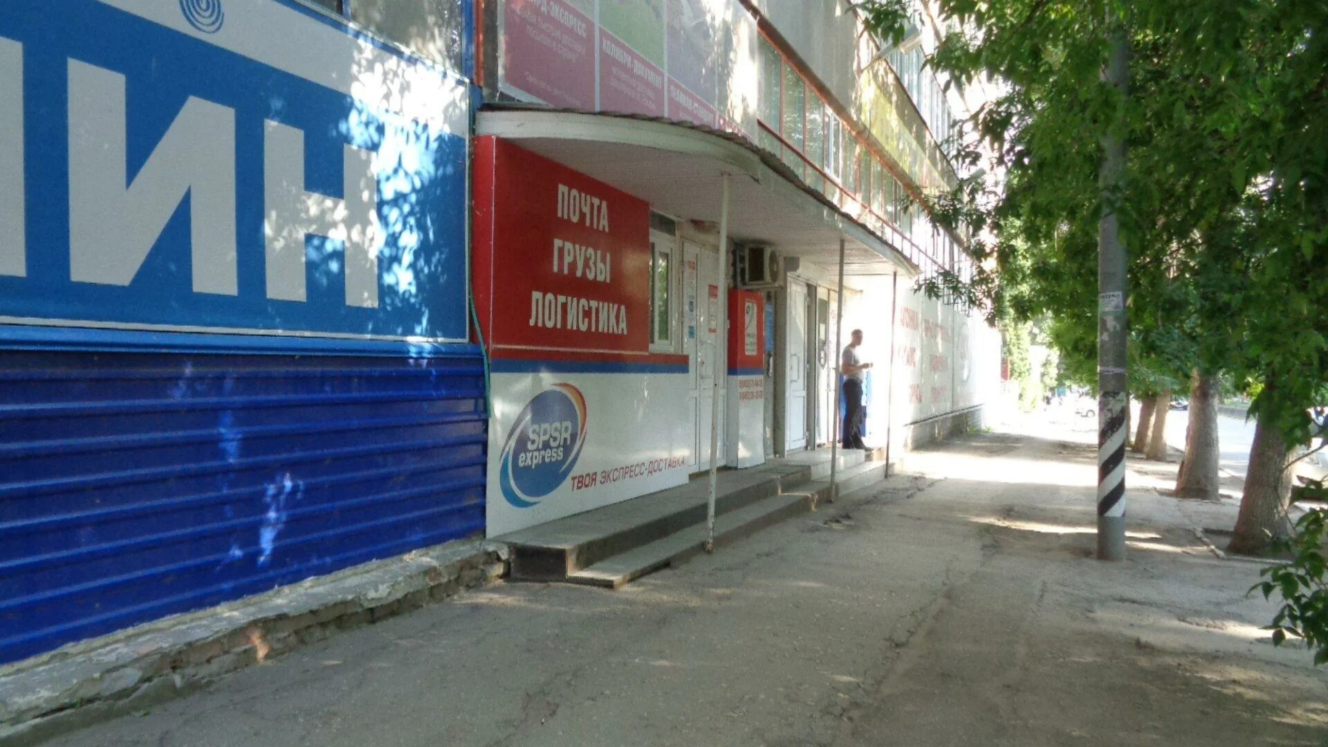 Рахова 80/84. Рахова 80/84. Телефон на рахова. Телефон на рахова. Продуктовая аптека.