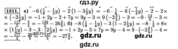 Математика 6 класс виленкин номер 1511. Математика 6 класс номер 1509. Математика 6 класс виленкин номер 1511. Математика 6 класс виленкин номер 1511. Математика 6 класс виленкин номер 1511.