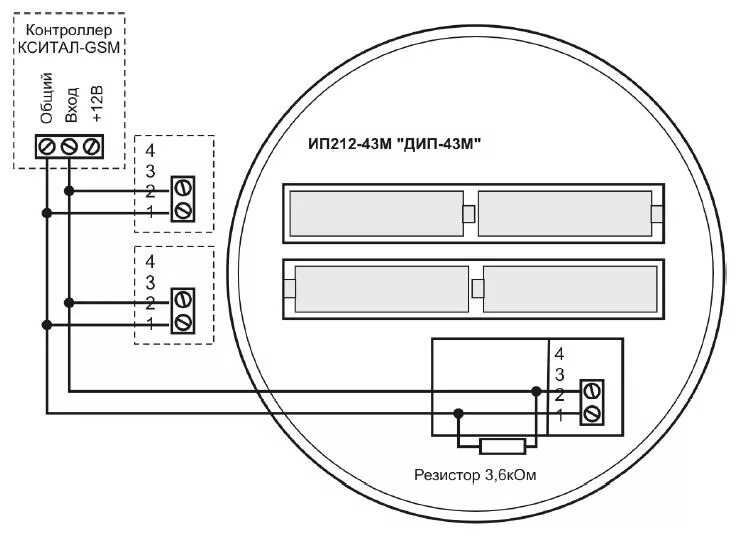 Датчик ИП 212 схема подключения. Кситал GSM 4т схема. Схема подключения датчика пожарной сигнализации ИП-212. Схема подключения Кситал 4т. Подключение ип 212 141