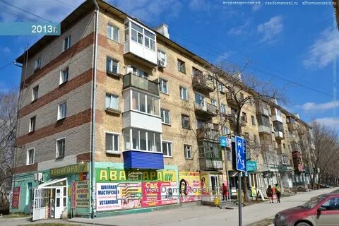 Стахановская 18 пермь