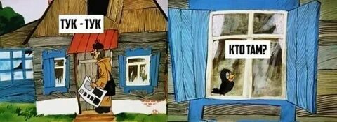 Да никто не видит