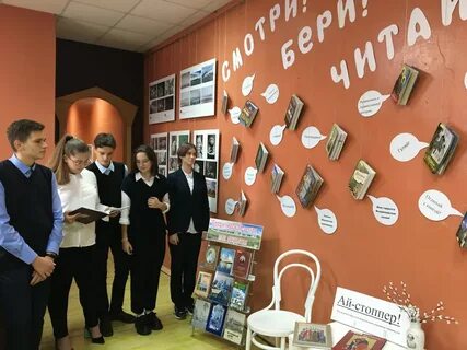 Читаем аи