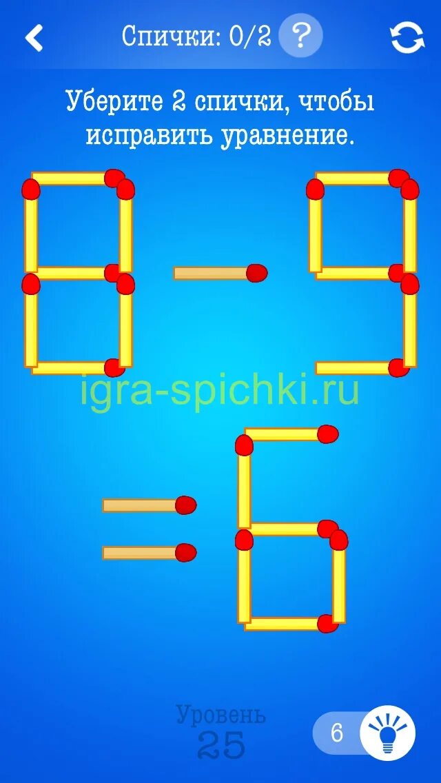 Загадка со спичкой в пустыне. Головоломки со спичками с ответами для детей 10-12. Задания со спичками. Загадка про спичку в пустыне. Загадка про дом.