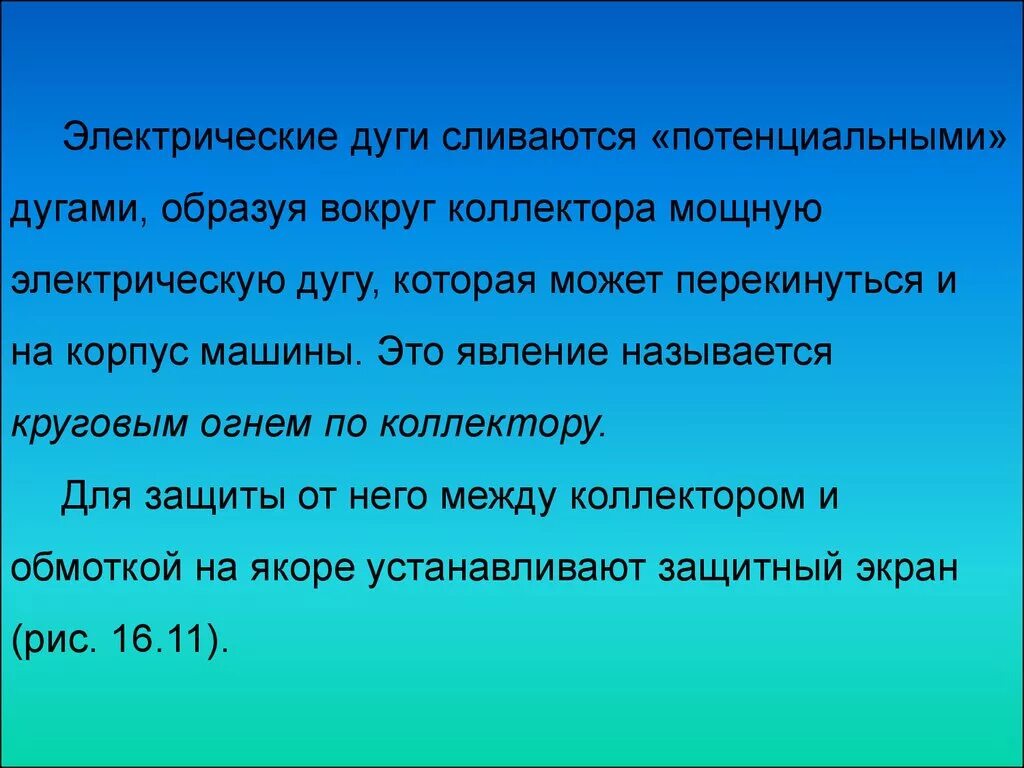 Устаревшие слова живые свидетели истории. Обращение как живой свидетель истории презентация. Слова живые свидетели истории. Вывод устаревшие слова живые свидетели истории. Обращение как живой свидетель истории проект