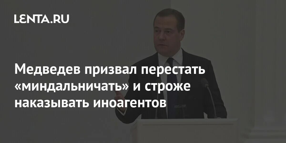 Слово миндальничать. Слово миндальничать. Что значит миндальничать. Слово миндальничать. Миндальничать значение слова.