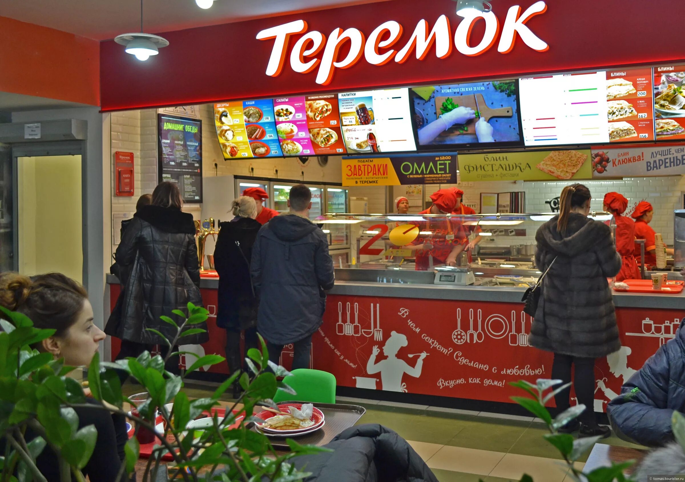 Теремок сеть кафе. Новости теремок. Ресторан теремок москва. Теремок ресторан. Теремок кафе санкт-петербург.