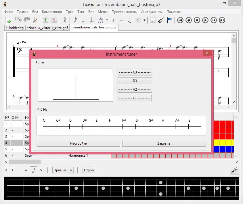 Как переделать музыку. Программа аккорд. Программа аккорд. Программа аккорд компьютерная. Гит программа.