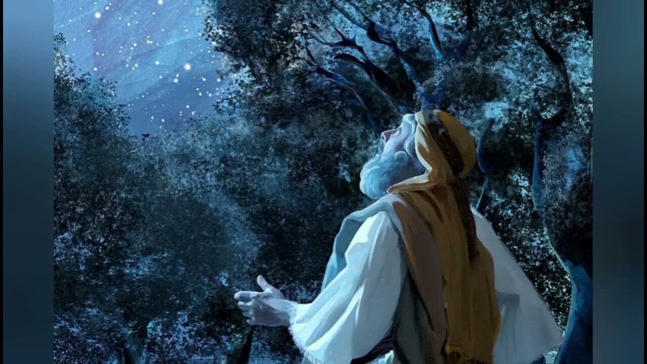 Существование 15. Существование 15. Почему существует воздушная оболочка земли. Существование 15. Завет бога с авраамом.