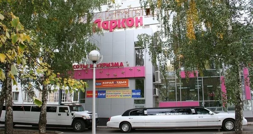 ларкон 1/16. ларкон набережные челны гэс. ларкон набережные челны 1/16. ларкон 32 комплекс набережные. ларкон набережные.