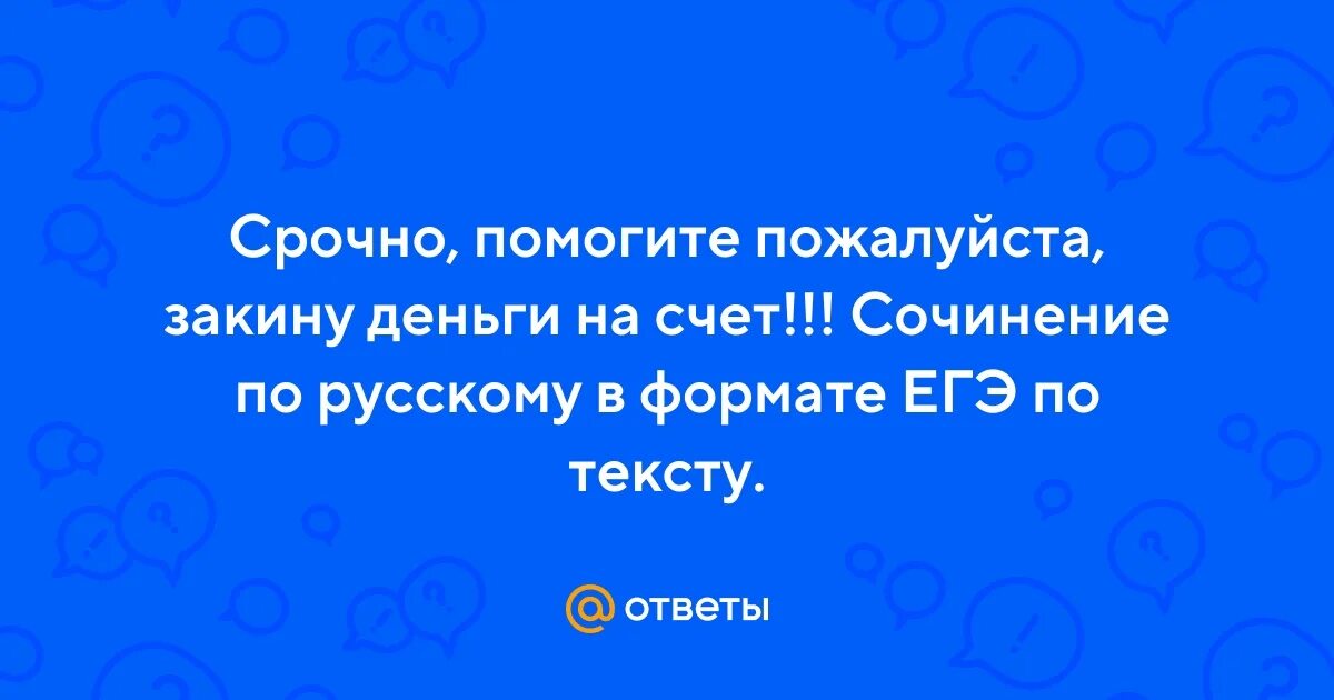 Я знала замечательную писательницу проблема. Я знала замечательную писательницу проблема